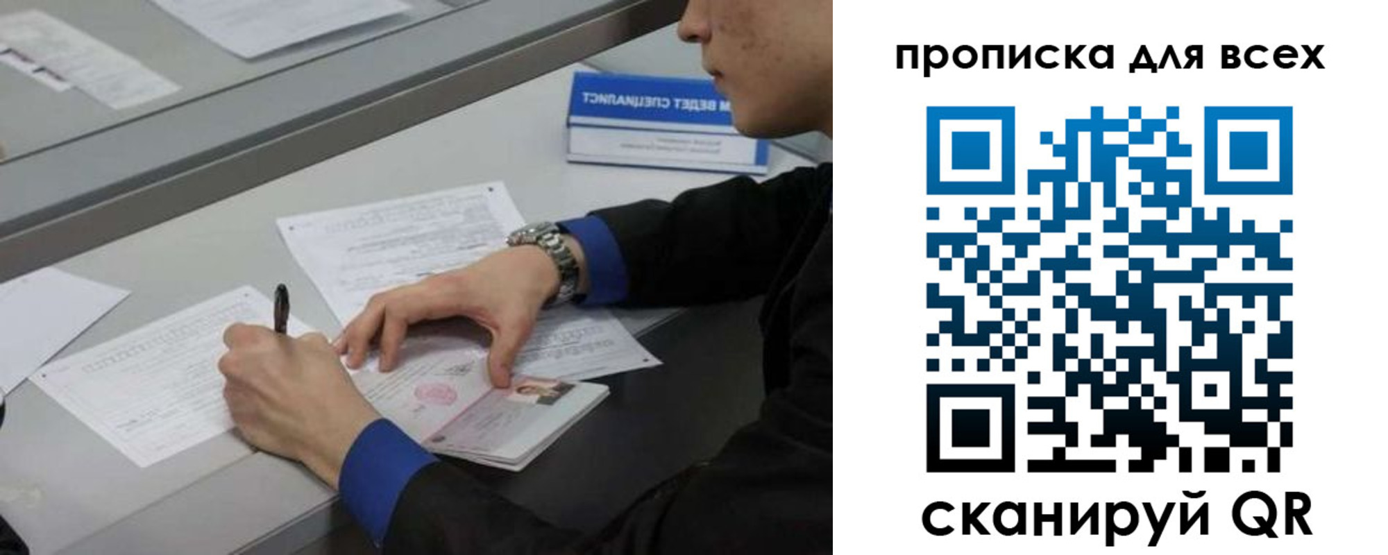 регистрация для школы в Грозном