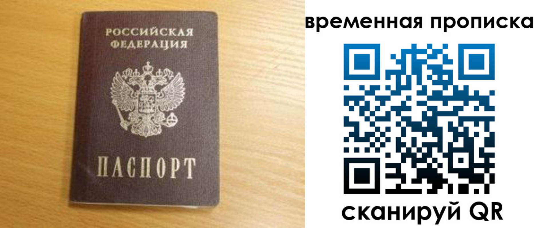 пропишу в квартире в Грозном